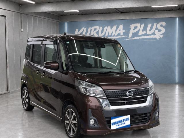 日産 デイズルークス ハイウェイスター Gターボ の中古車詳細 (105,000