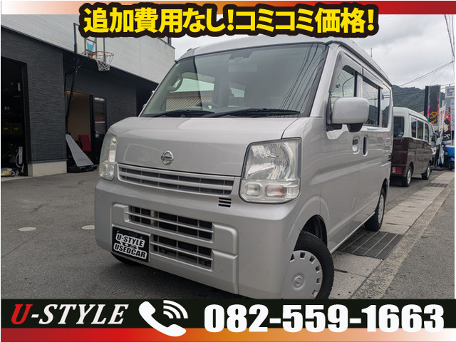 日産 NV100クリッパー 