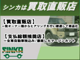 エスティマハイブリッド 2.4 アエラス プレミアムエディション 4WD 7人乗り メーカー...