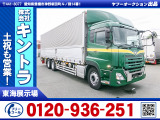 H31/1 UDトラックス クオン アルミウイング 2PG-CD5CA
