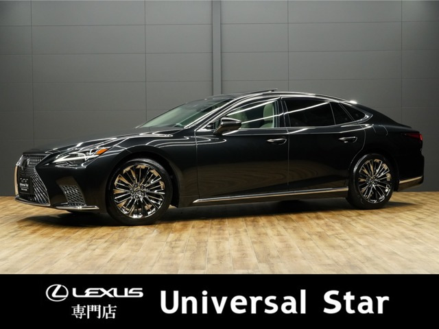 LS 500 Iパッケージ 最終後期モデル/1オーナー車/禁煙車/