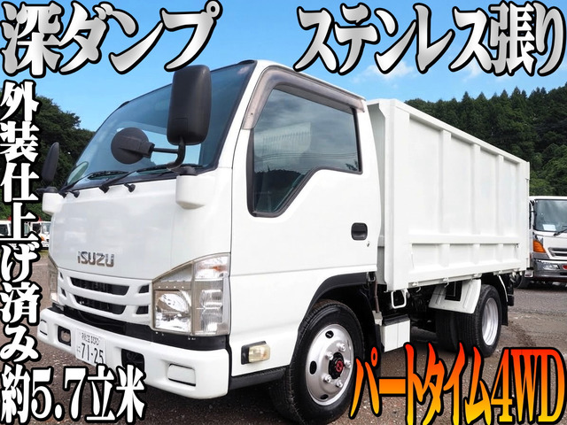 いすゞ エルフ 