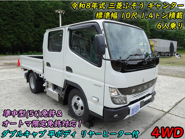 キャンター Wキャブ平 4WD AT リヤヒーター付