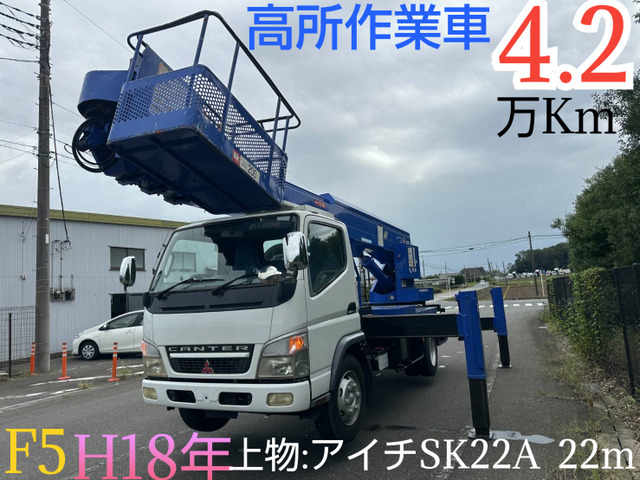 キャンター 高所作業車 上物:アイチ MT5速