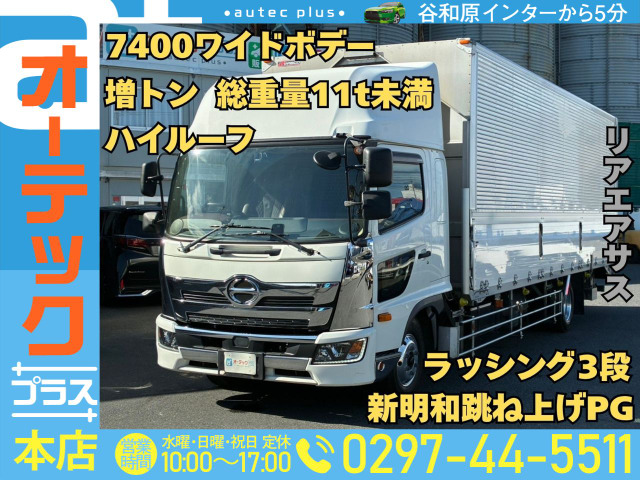 日野 レンジャー 