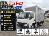 日野 デュトロ 
