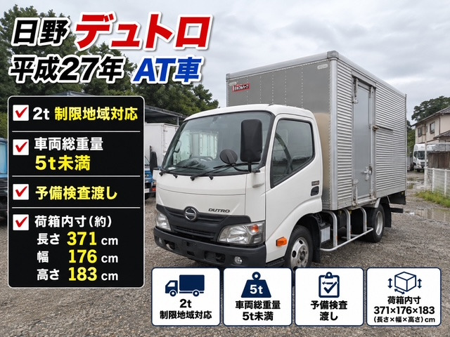 日野 デュトロ 