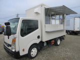 日産 アトラス