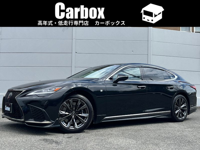 LS 500 Fスポーツ 