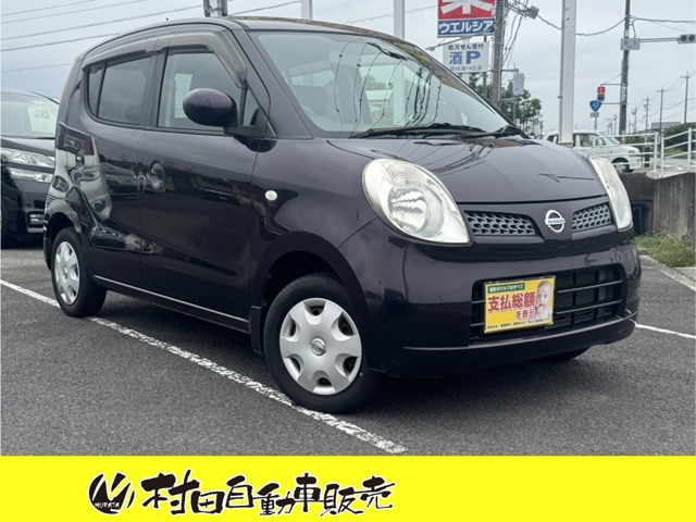 モコ E ショコラティエ 車検2年付 スマートキー