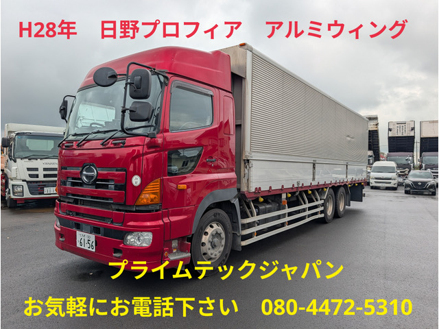 日野 プロフィア 