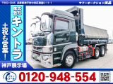 H30/1 三菱ふそう スーパーグレート ダンプ 2PG-FV70HX
