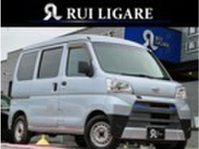 ダイハツ ハイゼットカーゴ 