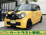 ☆★☆【N-ONE G LOWDOWN】入庫しました★☆★
