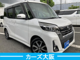 デイズルークス X I 電格不良 プッシュスタート スマート