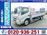 H28/3 日野 デュトロ 平ボディ TKG-XZU655M