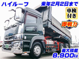 極東開発製ダンプ