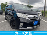 セレナ 2.0 ハイウェイスター S-HYBRID Vセレクション アンシャンテ 助手席スライドU...