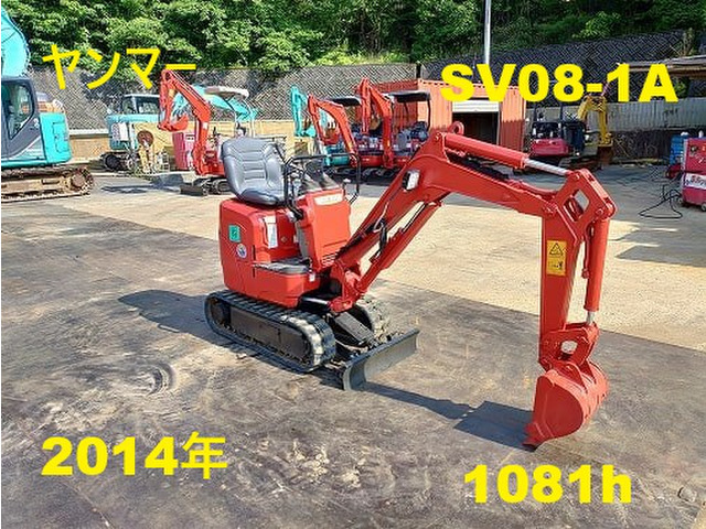 その他 ヤンマー 