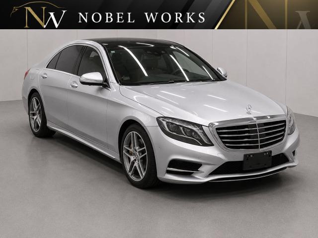 Sクラス S300h エクスクルーシブ AMGライン レーダーセーフティ