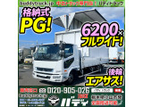 R3-ファイターアルミウイングPG 車検付 令和9年6月迄