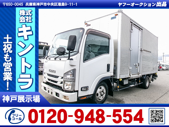 いすゞ エルフ 