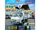 ★標準幅&times;ロング!★5速MT車!★ ◆ラッシング&times;2段!◆150馬力!◆