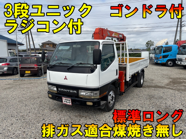キャンター 車輌詳細は下記販売店コメントご覧ください