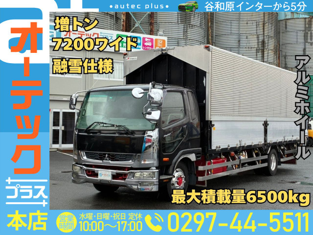 三菱ふそう ファイター 