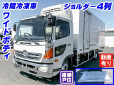 レンジャー 冷蔵冷凍車 格納PG ジョルダー4列 K5295