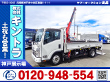 R4/9 いすゞ エルフ 簡易クレーン付・パワーゲート付 2RG-NMR88AR
