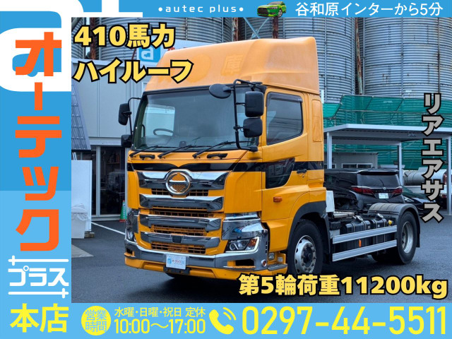 日野 プロフィア 