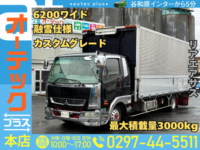 三菱ふそう ファイター 