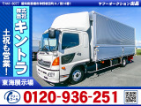 H25/6 日野 レンジャー アルミウイング TKG-FD9JLAA