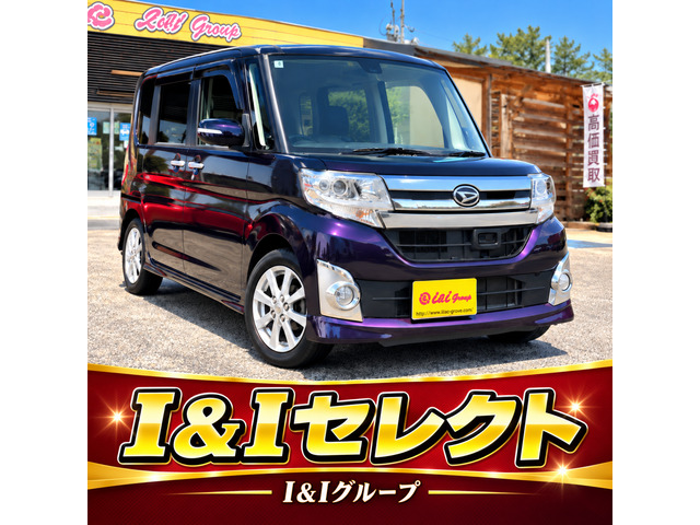 ダイハツ タントカスタム 