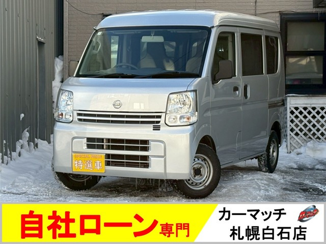 NV100クリッパー  4WD 両側スライドドア