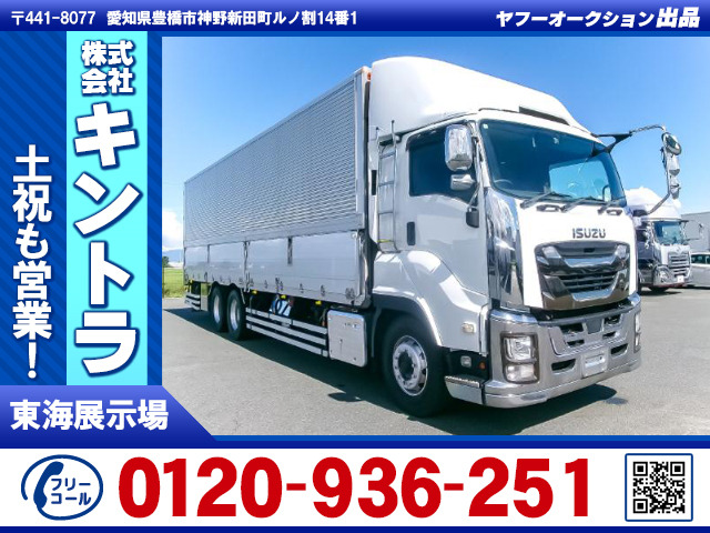 ギガ ウィング 門枠ステンレス 後輪エアサス K5365