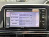 人気のシエンタG!入庫しました!メモリーナビ!ワンセグTV!両側電動スライドドア!ETC!バックカメラ!シートヒーター!トヨタセーフティセンス(PCS・LDA・先行車発進告知機能)!是非この機会に!
