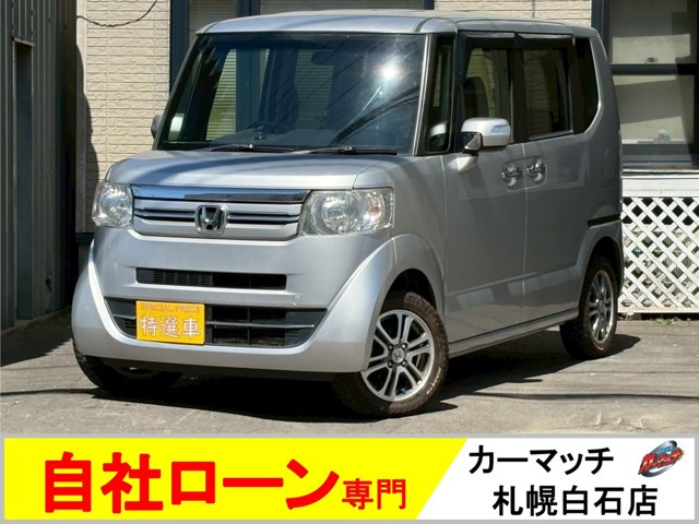 N-BOX  G Lパッケージ 4WD 純正ナビ 地デジTV ETC Bluetooth