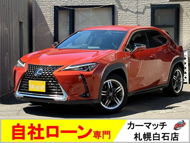UX  250h バージョンC 4WD 4WD クリアランスソナー LEDヘッドランプ