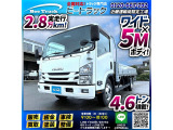 ★4.6トン積載★ワイド&times;超ロング!★ ◆5Mボディ!◆150馬力スムーサー!◆
