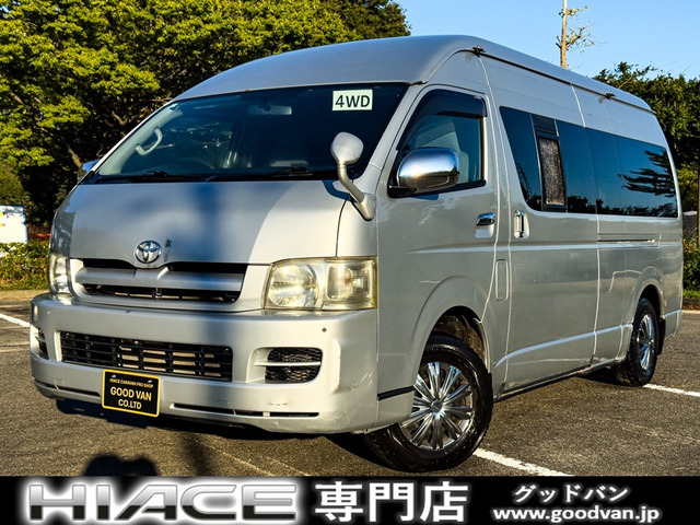 ハイエースバン 2.5 DX スーパーロング ハイルーフ ディーゼル 4WD ワイド ベッド 3...