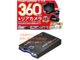 便利なETC、ご自身を守るためにもドラレコなどが必須です!!電装品の取り付けなども可能です!!