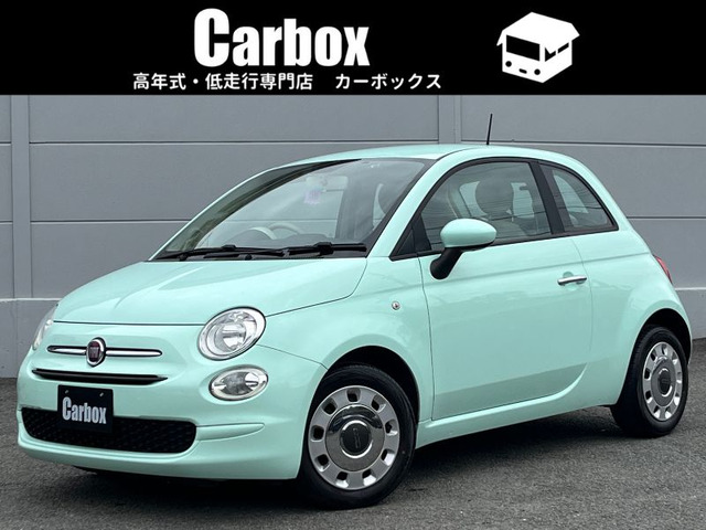 フィアット 500 