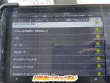 ☆チェック済☆