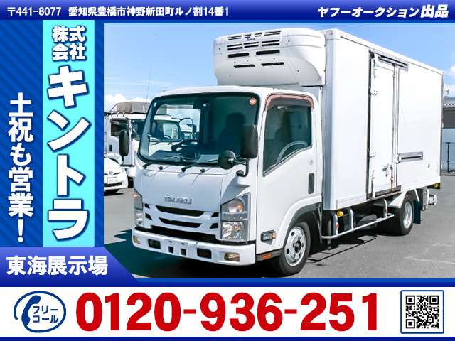 エルフ 冷蔵冷凍車 低温設定 格納PG付き K5364