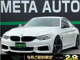BMW 4シリーズクーペ