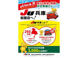 NV100クリッパー DX GLパッケージ ハイルーフ 5AGS車 車検整備付 4.9Mキロ ETC
