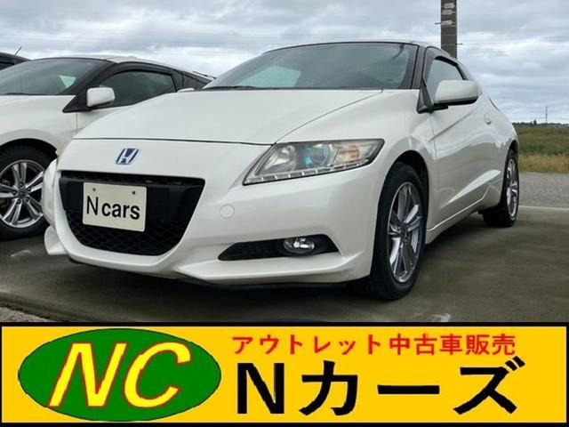 CR-Z 1.5 アルファ 6速マニュアル メモリーナビ フルセグ