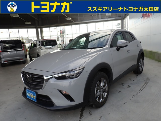CX-3 1.5 15S ツーリング スマートシティブレーキサポート